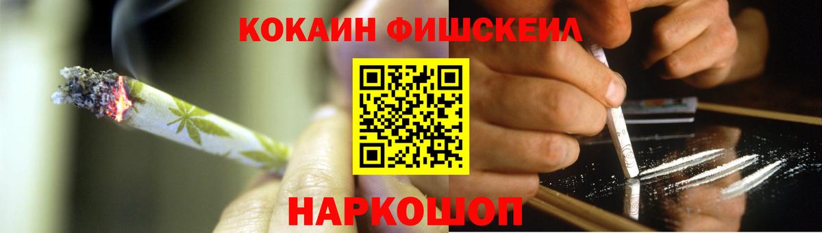 КОКАИН VHQ Сорочинск