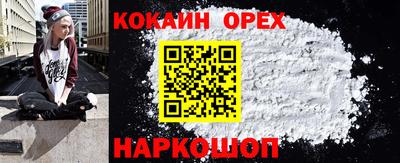 кокаин перу Пенза