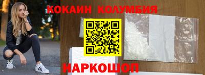 кокаин перу Пенза