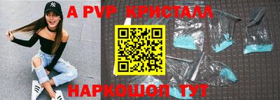 гашишное масло Партизанск