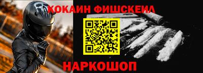 кокаин перу Пенза