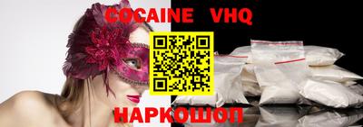 кокаин перу Пенза