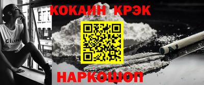 гашишное масло Партизанск