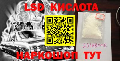 гашишное масло Партизанск