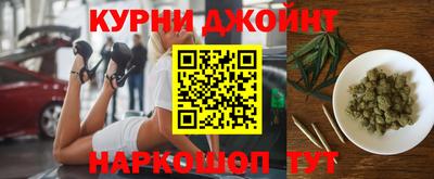 гашишное масло Партизанск