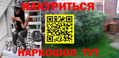 гашишное масло Партизанск
