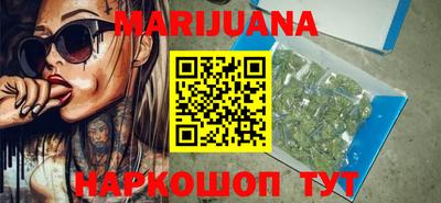 гашишное масло Партизанск