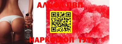 гашишное масло Партизанск