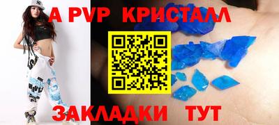 амф Первоуральск