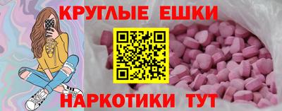 гашишное масло Партизанск