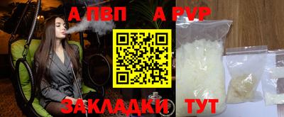 амф Первоуральск