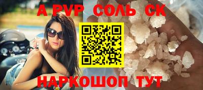 кокаин перу Пенза