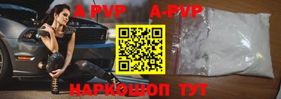 амф Первоуральск