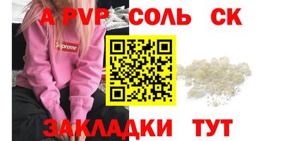амф Первоуральск