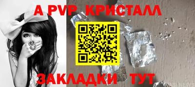 кокаин перу Пенза