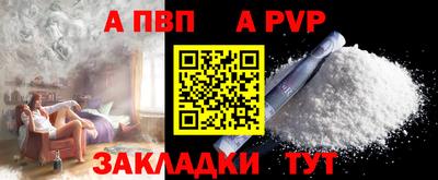 гашишное масло Партизанск