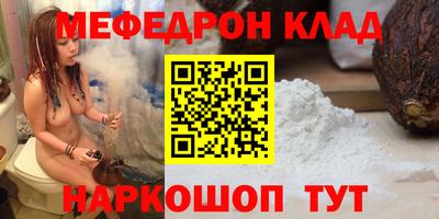 амф Первоуральск