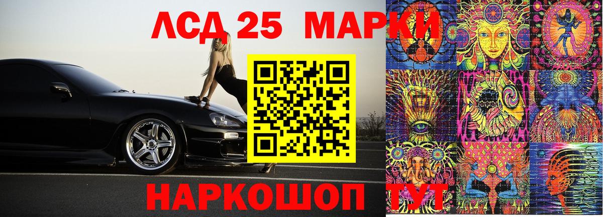 Наркотические марки 1,5мг  Вход с VPN  Сорочинск 