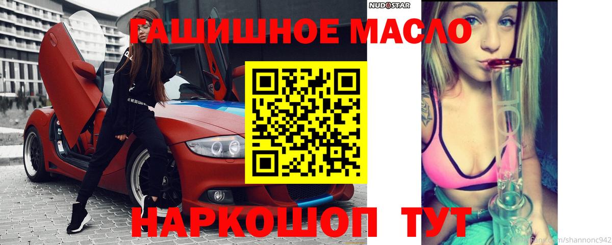 ссылка на мегу вход  Дистиллят ТГК Wax  Вход с VPN  Сорочинск  ТГК Wax 