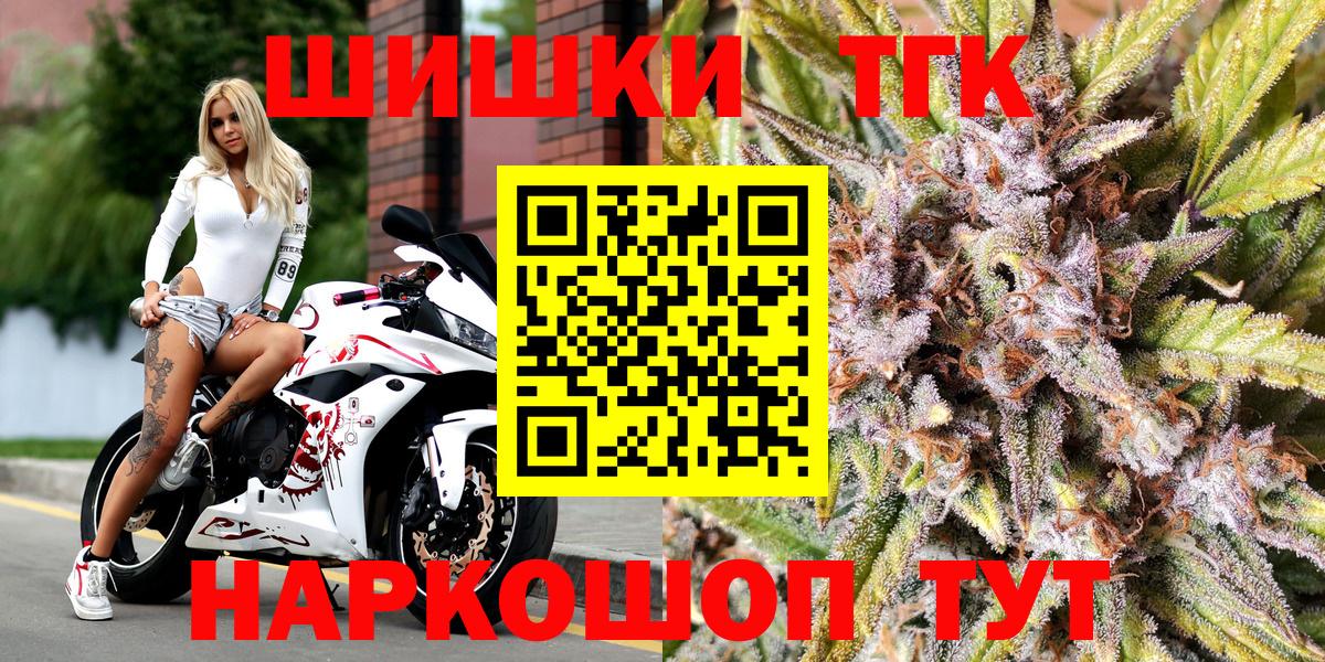 Марихуана гибрид  Марихуана гибрид  Сорочинск  Вход с VPN  Бошки Шишки LSD WEED  Марихуана ГИДРОПОН 