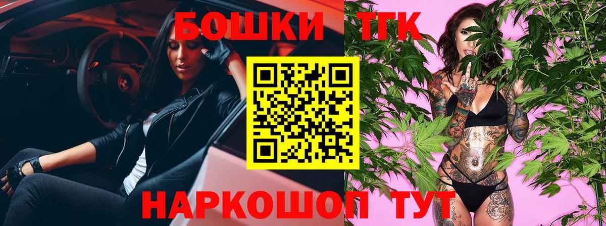 МАРИХУАНА конопля Сорочинск